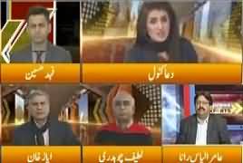 Express Experts (Kasur Mein Afsoosnak Waqia) – 10th January 2018