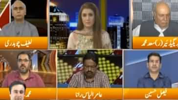 Express Experts (Khursheed Shah Giraftaar) - 18th September 2019