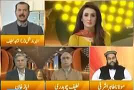 Express Experts (Kia Nawaz Sharif Bach Sakte Hain) – 4th December 2017