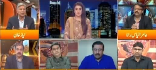 Express Experts (Kia Opposition Ko Lene Ke Dene Par Gaye?) - 2nd February 2021