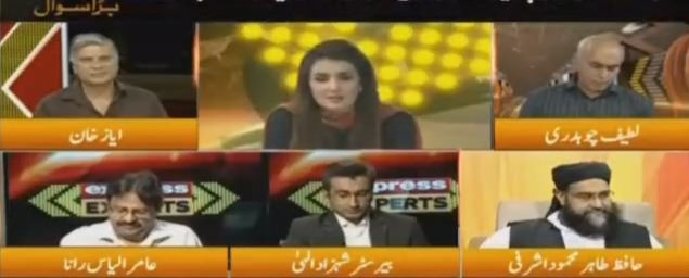 Express Experts (Kis ko Kia Uhda Mile Ga) - 31st July 2018