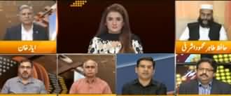 Express Experts (Kisi Ko NRO Nahi Doonga - Imran Khan) - 28th October 2019