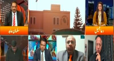 Express Experts (LHC Judgement on Elections in Punjab) - 11th February 2023