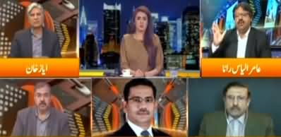 Express Experts (Local Bodies: fight between PTI and PPP) - 13th December 2021