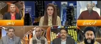 Express Experts (Maryam Nawaz Ko Ijazat Ka Muamla) - 10th December 2019