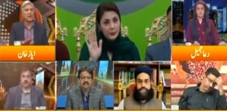 Express Experts (Maryam Nawaz refuses to take evidence to court ) - 24th November 2021