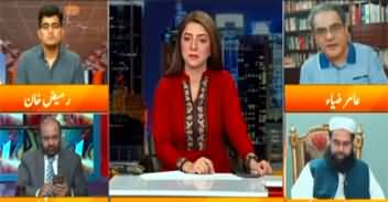 Express Experts (Mayor Karachi Election Became Controversial) - 16th June 2023