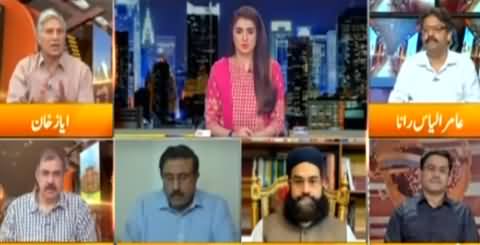 Express Experts (Mehngai Aur Corruption Mein Kab Kami Hogi?) - 5th April 2021