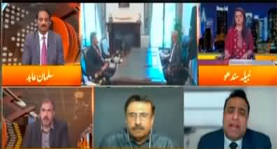 Express Experts (MQM-P Decides Not To Join Federal Cabinet) - 15th March 2022
