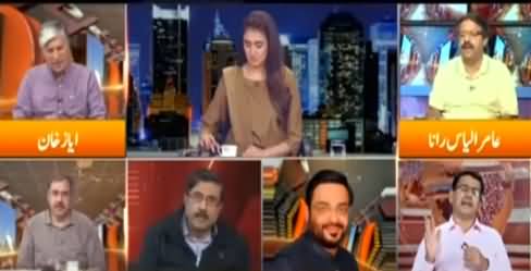 Express Experts (NA-249 By-Election: Who Will Win?) - 29th April 2021