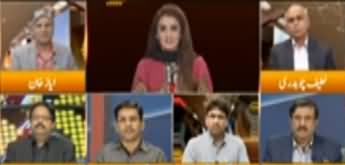 Express Experts (Nawaz Sharif Got Bail From Court) - 29th October 2019