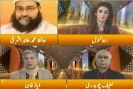 Express Experts (Nawaz Sharif Ke Shikway Aur Dhmkiyan) – 3rd January 2018