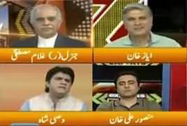 Express Experts (Nawaz Sharif Ki Adlia Per Tanqeed) – 26th September 2017