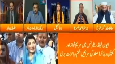 Express Experts (Nawaz Sharif Ready To Return Pakistan?) - 29th September 2022