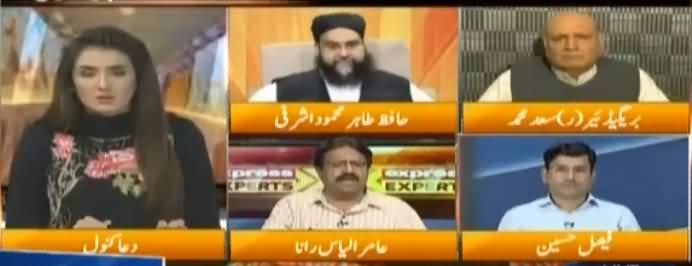 Express Experts (Nawaz Sharif's Condition in Jail) - 23rd July 2018