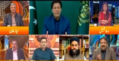 Express Experts (Nawaz Sharif's video goes viral) - 2nd February 2022