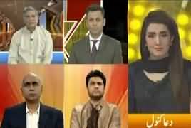 Express Experts (New Chairman Senate Issue) – 7th March 2018