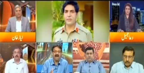 Express Experts (New DG ISI Appointment) - 26th October 2021