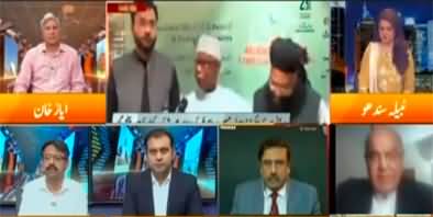 Express Experts (OIC Meeting in Pakistan) - 22nd March 2022