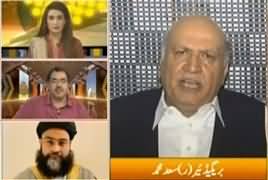 Express Experts (Opposition Aur Hakumat Ki Mahaz Arai) – 29th July 2019