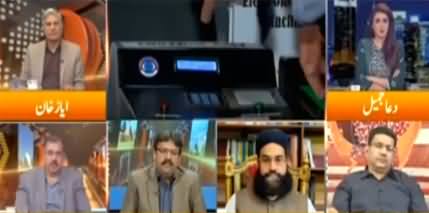 Express Experts (Overseas Pakistanis Got The Right to Vote) - 17th November 2021