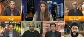 Express Experts (Pak Army Reaction on Musharraf's Sentence) - 17th December 2019