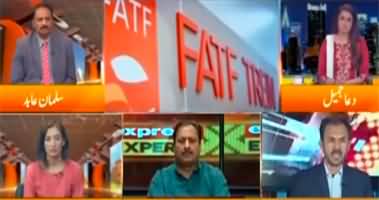 Express Experts (Pakistan likely to get out of FATF grey list) - 17th June 2022