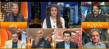 Express Experts (Pakistan Mein Coronavirus Phailne Ka Khatra?) - 29th January 2020