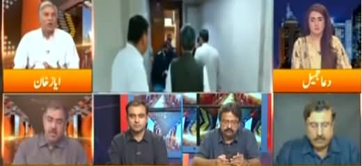 Express Experts (Pakistan National Security Meeting Today) - 1st July 2021