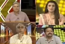 Express Experts (Pakistan Phir Bharat Se Haar Gaya) – 17th June 2019