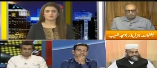 Express Experts (Pakistan's Achievement on Kashmir Issue?) - 3rd September 2019