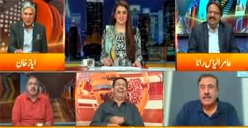 Express Experts (Pakistan Tasadam Ki Raah Per) - 20th March 2023