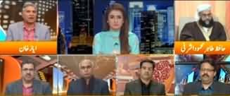 Express Experts (Pakistani Nation Angry on Imran's Govt) - 12th February 2020