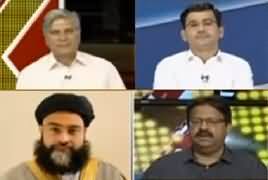 Express Experts (Pakistani Siasat Aur Maeeshat) – 9th July 2019