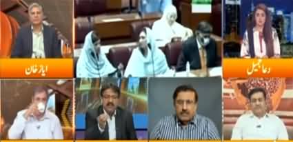 Express Experts (Parliament’s Joint Session on 10th November) - 9th November 2021