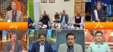 Express Experts (PDM Long March to End PTI Govt) - 23rd November 2021