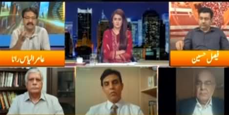 Express Experts (Performance of PTI Govt) - 26th August 2021