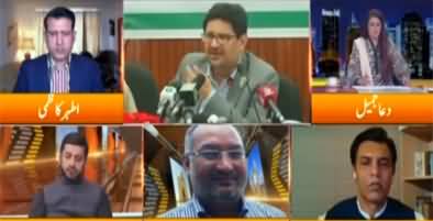 Express Experts (Petrol prices to go up further - says Miftah Ismail) - 11th June 2022