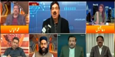 Express Experts (PM Imran Khan & Jahangir Tareen Friends Again?) - 22nd February 2022