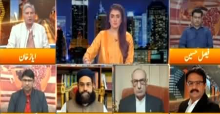 Express Experts (PM Imran Khan Meets Chaudhry Brothers) - 25th November 2020