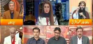 Express Experts (PM Imran Khan's Efforts Against Inflation) - 10th February 2020