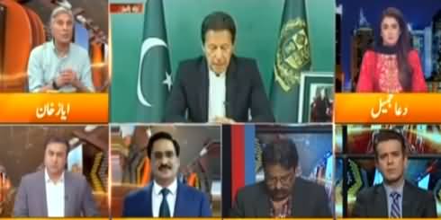 Express Experts (PM Imran Khan To Face Confidence Vote) - 4th March 2021