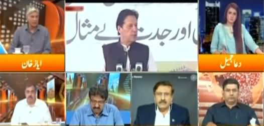 Express Experts (PM Imran Khan Visits Karachi) - 27th September 202