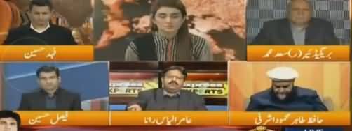 Express Experts (PM Ka Ghurbat Jahalat Ke Khilaf Jahad ka Elan) - 1st January 2019