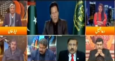 Express Experts (PM Speech | Shehzad Akbar resignation) - 24th January 2022