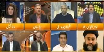 Express Experts (PMLN Again in Big Trouble) - 26th November 2019