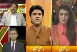 Express Experts (PMLN Per Tauheen e Adalat Ki Talwar) – 14th March 2018