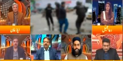 Express Experts (Police crackdown on MQM workers) - 26th January 2022