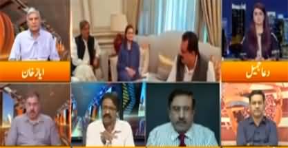 Express Experts (Political Activities Expedite After By-Election) - 19th July 2022