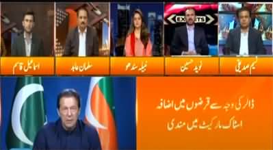 Express Experts (Political And Economical Instability) - 16th September 2022